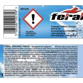 Αρωματικό Αυτοκινήτου Κονσέρβα Feral Fresh 40gr Αρωματικό Αυτοκινήτου Κονσέρβα Feral Fresh 40gr