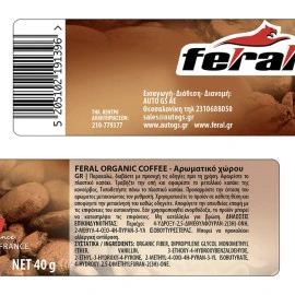 Αρωματικό Αυτοκινήτου Κονσέρβα Feral Coffee 40gr Αρωματικό Αυτοκινήτου Κονσέρβα Feral Coffee 40gr
