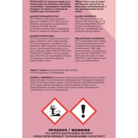 Αρωματικό αυτοκινήτου κρεμαστό Feral fruity collection watermelon