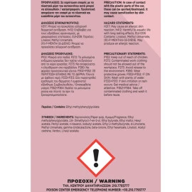 Αρωματικό αυτοκινήτου κρεμαστό Feral fruity collection red fruits Αρωματικό αυτοκινήτου κρεμαστό Feral fruity collection red fruits