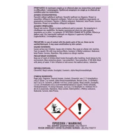 Αρωματικό αυτοκινήτου κρεμαστό Feral natural collection levander Αρωματικό αυτοκινήτου κρεμαστό Feral natural collection levander