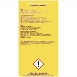 Αρωματικό αυτοκινήτου κρεμαστό Feral monsters collection vanilla Αρωματικό αυτοκινήτου κρεμαστό Feral monsters collection vanilla
