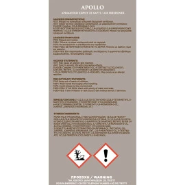 Αρωματικό αυτοκινήτου κρεμαστό Feral eternal myths collection apollo Αρωματικό αυτοκινήτου κρεμαστό Feral eternal myths collection apollo