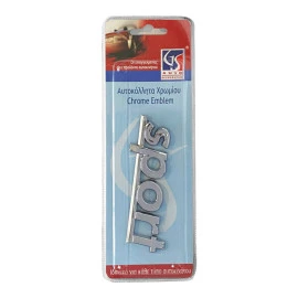 Αυτοκόλλητο σήμα χρωμίου 3D "SPORT" 11x2.5cm 1τμχ Αυτοκόλλητο σήμα χρωμίου 3D "SPORT" 11x2.5cm 1τμχ