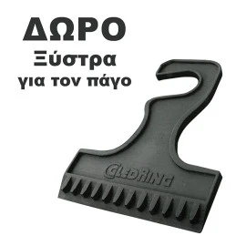 Citroen Xsara Picasso 2000+ λαστιχένια μαύρα πατάκια Gledring 0115 - 4τμχ Citroen Xsara Picasso 2000+ λαστιχένια μαύρα πατάκια Gledring 0115 - 4τμχ