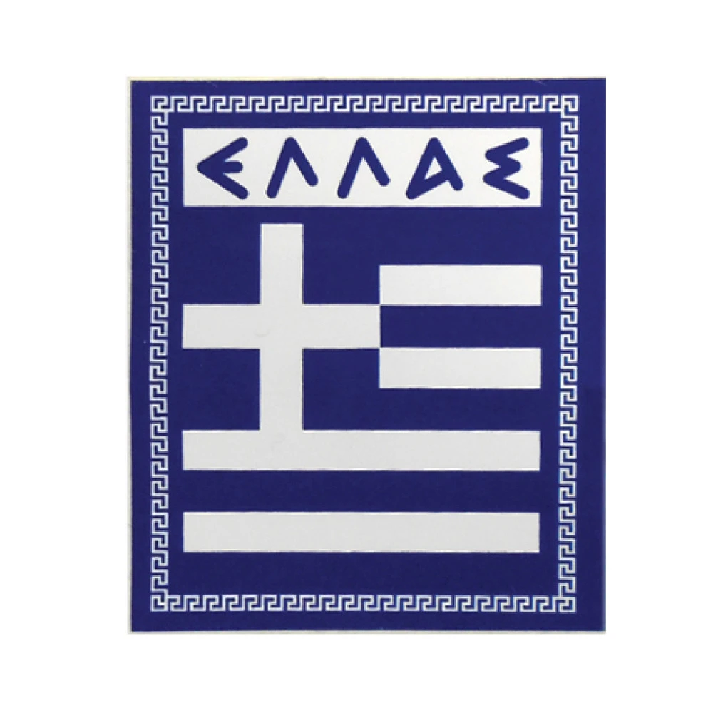 Αυτοκόλλητη Ελληνική σημαία 6x5cm Αυτοκόλλητη Ελληνική σημαία 6x5cm