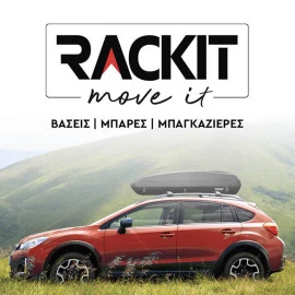 Μπάρες οροφής αυτοκινήτου αλουμινίου Rackit RK003C1 120cm για εργοστασιακα Open & Closed Railing System (2τμχ) Μπάρες οροφής αυτοκινήτου αλουμινίου Rackit RK003C1 120cm για εργοστασιακα Open & Closed Railing System (2τμχ)