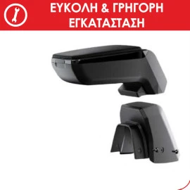 Τεμπέλης Armster S σε μαύρο χρώμα με ύφασμα Rati -1τμχ Τεμπέλης Armster S σε μαύρο χρώμα με ύφασμα Rati -1τμχ