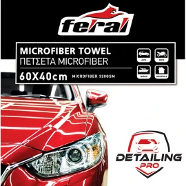 Πετσέτα Microfiber Feral Detailing Pro Drying Towel 60x40cm 1 Τεμάχιο Πετσέτα Microfiber Feral Detailing Pro Drying Towel 60x40cm 1 Τεμάχιο