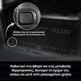 VW ID.4 (2020+) 5D Upper Floor πατάκι πορτ μπαγκάζ πλαστικό μαύρο σκαφάκι Race Axion -1τμχ