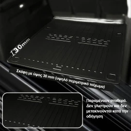 Jeep Avenger (2023+) 5D Upper floor πατάκι πορτ μπαγκάζ πλαστικό μαύρο σκαφάκι Race Axion -1τμχ