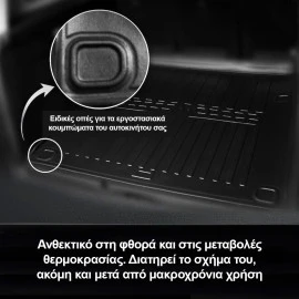 Jeep Avenger (2023+) 5D Lower floor πατάκι πορτ μπαγκάζ πλαστικό μαύρο σκαφάκι Race Axion -1τμχ