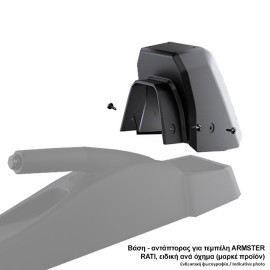 Βάση - αντάπτορας τεμπέλη ειδική για Opel Astra H (2004-2013) Rati σε μαύρο χρώμα -1τμχ