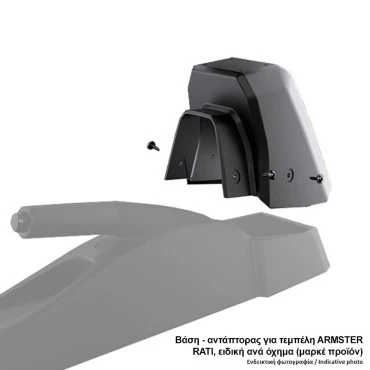 Βάση - αντάπτορας τεμπέλη ειδική για Opel Astra H (2004-2013) Rati σε μαύρο χρώμα -1τμχ