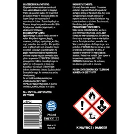 Γυαλιστικό ταμπλό με άρωμα βανίλια Feral 750ml Γυαλιστικό ταμπλό με άρωμα βανίλια Feral 750ml