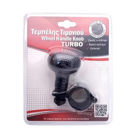 Πόμολο Τιμονιού Turbo Carbon 1τμχ Πόμολο Τιμονιού Turbo Carbon 1τμχ