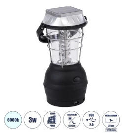 GloboStar® 69923 αυτόνομος ηλιακός φωτοβολταϊκός φορητός φακός φανάρι LED Camping 3W 150lm - 1200mAh ψυχρό λευκό 6000K  GloboStar® 69923 αυτόνομος ηλιακός φωτοβολταϊκός φορητός φακός φανάρι LED Camping 3W 150lm - 1200mAh ψυχρό λευκό 6000K
