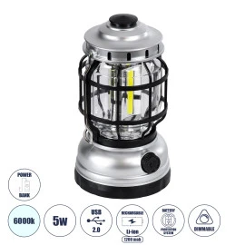 GloboStar® 69933 αυτόνομο επαναφορτιζόμενο φανάρι Camping LED 5W  - Dimmable - μαύρο ασημί - ψυχρό λευκό 6000K  GloboStar® 69933 αυτόνομο επαναφορτιζόμενο φανάρι Camping LED 5W  - Dimmable - μαύρο ασημί - ψυχρό λευκό 6000K