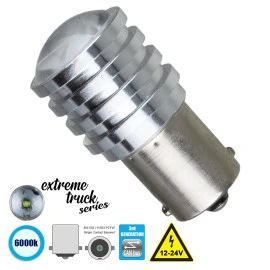 GloboStar® 81214 Λάμπα Αυτοκίνητου 1156 - BA15S - P21W LED 1 CREE LED 7W 987lm 60° DC 12V IP20 Ψυχρό Λευκό 6000K GloboStar® 81214 Λάμπα Αυτοκίνητου 1156 - BA15S - P21W LED 1 CREE LED 7W 987lm 60° DC 12V IP20 Ψυχρό Λευκό 6000K
