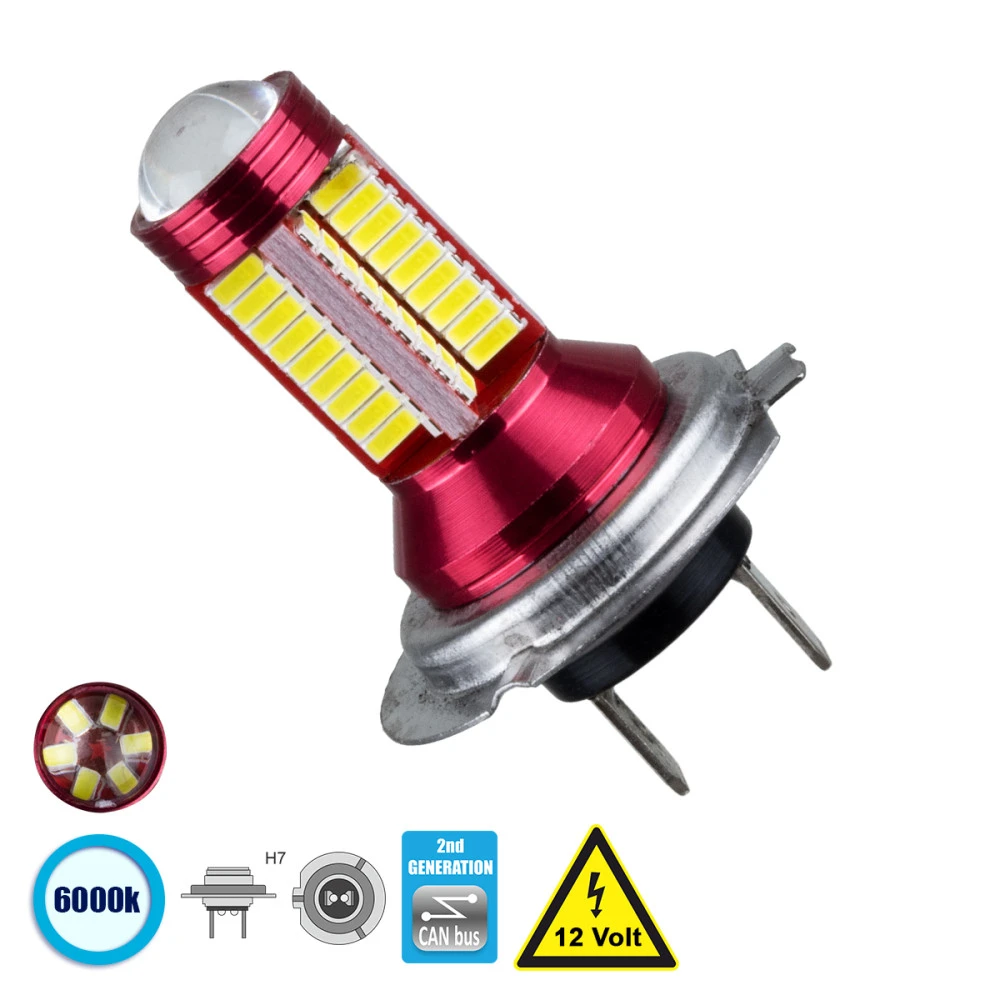 GloboStar® 81425 Λάμπα Αυτοκίνητου H7 2nd Generation Can-Bus Series LED 78 SMD 3014 9W 1350lm 360° DC 12V IP20 Ψυχρό Λευκό 6000K GloboStar® 81425 Λάμπα Αυτοκίνητου H7 2nd Generation Can-Bus Series LED 78 SMD 3014 9W 1350lm 360° DC 12V IP20 Ψυχρό Λευκό 6000K
