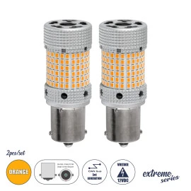 GloboStar® 81477-B Λάμπες Αυτοκινήτου LED 1156 - BA15S - P21W 3rd Generation Can-Bus Extreme Series 150xSMD2016 28W 2240lm 360° DC 12-16V IP20 Φ2.1 x Υ5.5cm Πορτοκαλί - Σετ 2 Τεμαχίων σε Box GloboStar® 81477-B Λάμπες Αυτοκινήτου LED 1156 - BA15S - P21W 3rd Generation Can-Bus Extreme Series 150xSMD2016 28W 2240lm 360° DC 12-16V IP20 Φ2.1 x Υ5.5cm Πορτοκαλί - Σετ 2 Τεμαχίων σε Box