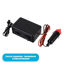 GloboStar® 82224 Ελεγκτής τροφοδοσίας Controller - τροφοδοτικό DC 12V για διακοσμητική EL-Wire Neon αυτοκινήτου κορδόνι έως 30m GloboStar® 82224 Ελεγκτής τροφοδοσίας Controller - τροφοδοτικό DC 12V για διακοσμητική EL-Wire Neon αυτοκινήτου κορδόνι έως 30m
