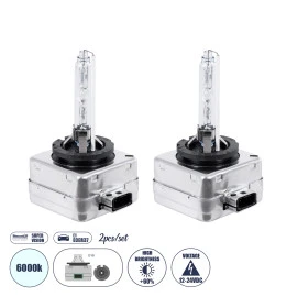 GloboStar® 84030 Λάμπες Αυτοκινήτου HID Xenon D1S Super Vision High Brightness +60% Can-Bus E1 ECER37 360° DC 12-24V IP20 Μ4.5 x Π5 x Υ8.5cm Ψυχρό Λευκό 6000K - Σετ 2 Τεμαχίων GloboStar® 84030 Λάμπες Αυτοκινήτου HID Xenon D1S Super Vision High Brightness +60% Can-Bus E1 ECER37 360° DC 12-24V IP20 Μ4.5 x Π5 x Υ8.5cm Ψυχρό Λευκό 6000K - Σετ 2 Τεμαχίων