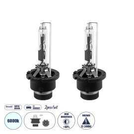 GloboStar® 84033 Λάμπες Αυτοκινήτου HID Xenon D2R Super Vision High Brightness +60% Can-Bus E1 ECER37 360° DC 12-24V IP20 Φ4 x Υ8.5cm Ψυχρό Λευκό 6000K - Σετ 2 Τεμαχίων GloboStar® 84033 Λάμπες Αυτοκινήτου HID Xenon D2R Super Vision High Brightness +60% Can-Bus E1 ECER37 360° DC 12-24V IP20 Φ4 x Υ8.5cm Ψυχρό Λευκό 6000K - Σετ 2 Τεμαχίων