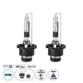 GloboStar® D4S/D2R 84036 Λάμπες Αυτοκινήτου HID Xenon Super Vision High Brightness +60% E1 ECER37 360° DC 12-24V IP20  Μ4 x  Π5 x Υ8cm 6000K- Σετ 2 Τεμαχίων GloboStar® D4S/D2R 84036 Λάμπες Αυτοκινήτου HID Xenon Super Vision High Brightness +60% E1 ECER37 360° DC 12-24V IP20  Μ4 x  Π5 x Υ8cm 6000K- Σετ 2 Τεμαχίων