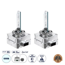 GloboStar® 84040 Λάμπες Αυτοκινήτου HID Xenon D1S Super Vision High Brightness +80% Can-Bus DOT ECER37 360° DC 12-24V IP20 Μ4 x Π5 x Υ8cm Ψυχρό Λευκό 6000K - Σετ 2 Τεμαχίων GloboStar® 84040 Λάμπες Αυτοκινήτου HID Xenon D1S Super Vision High Brightness +80% Can-Bus DOT ECER37 360° DC 12-24V IP20 Μ4 x Π5 x Υ8cm Ψυχρό Λευκό 6000K - Σετ 2 Τεμαχίων