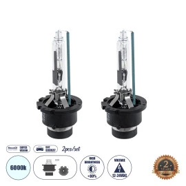 GloboStar® 84043 Λάμπες Αυτοκινήτου HID Xenon D2R Super Vision High Brightness +80% Can-Bus DOT ECER37 360° DC 12-24V IP20 Φ3.2 x Υ7.6cm Ψυχρό Λευκό 6000K - Σετ 2 Τεμαχίων GloboStar® 84043 Λάμπες Αυτοκινήτου HID Xenon D2R Super Vision High Brightness +80% Can-Bus DOT ECER37 360° DC 12-24V IP20 Φ3.2 x Υ7.6cm Ψυχρό Λευκό 6000K - Σετ 2 Τεμαχίων