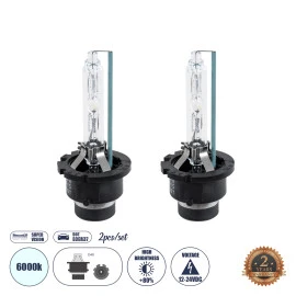 GloboStar® 84045 Λάμπες Αυτοκινήτου HID Xenon D4S Super Vision High Brightness +80% Can-Bus DOT ECER37 360° DC 12-24V IP20 Φ3.2 x Υ7.6cm Ψυχρό Λευκό 6000K - Σετ 2 Τεμαχίων GloboStar® 84045 Λάμπες Αυτοκινήτου HID Xenon D4S Super Vision High Brightness +80% Can-Bus DOT ECER37 360° DC 12-24V IP20 Φ3.2 x Υ7.6cm Ψυχρό Λευκό 6000K - Σετ 2 Τεμαχίων