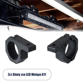 GloboStar® 85553 ΣΕΤ 2 Βάσεις στήριξης για μπάρες - προβολάκια LED Rollbar JEEP BAR Holder - Clamp - Brackets - 1.5" - 1.75" - 2" Inches Universal GloboStar® 85553 ΣΕΤ 2 Βάσεις στήριξης για μπάρες - προβολάκια LED Rollbar JEEP BAR Holder - Clamp - Brackets - 1.5" - 1.75" - 2" Inches Universal