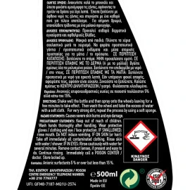 Σετ Καθαριστικών Feral Σε Βαλιτσάκι 8 Τεμάχια Σετ Καθαριστικών Feral Σε Βαλιτσάκι 8 Τεμάχια