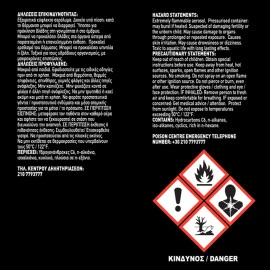 Σετ Καθαρισμού Feral Με Κουβά 18lt 10 Τεμάχια Σετ Καθαρισμού Feral Με Κουβά 18lt 10 Τεμάχια